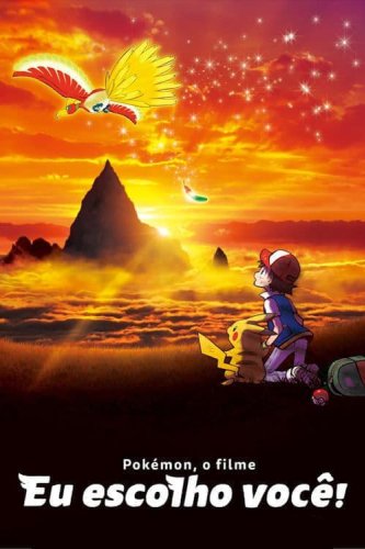 Pokémon o Filme: Eu Escolho Você!